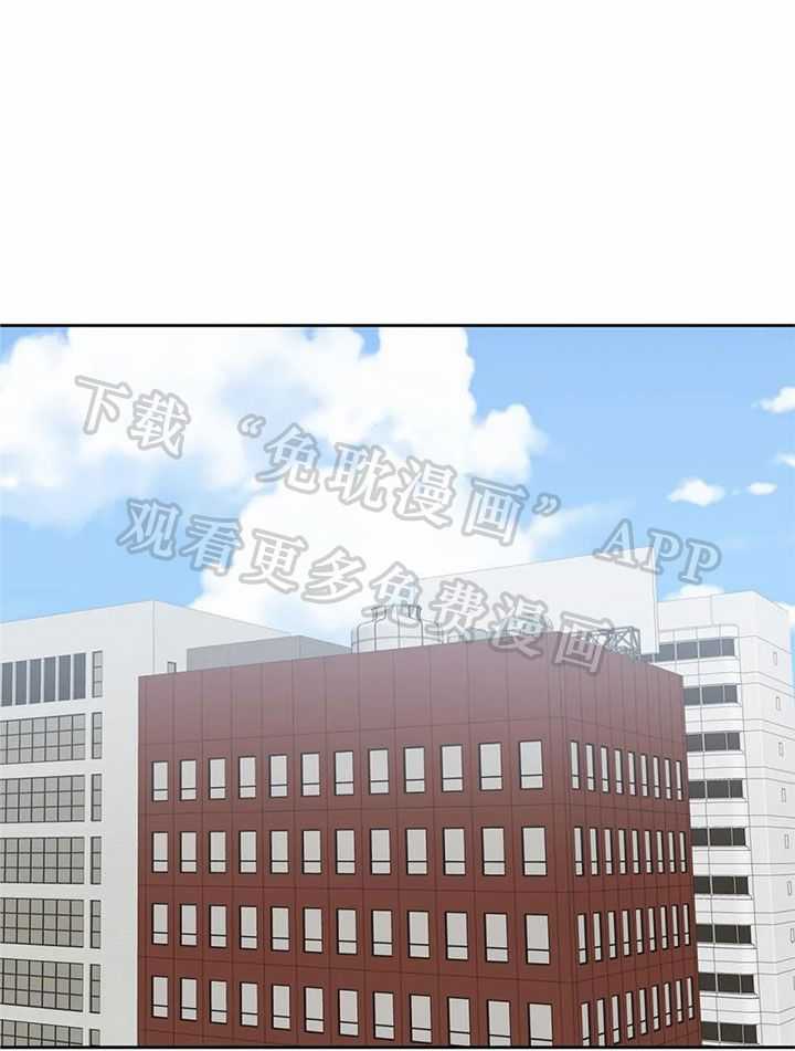 费洛蒙倒置第2话图