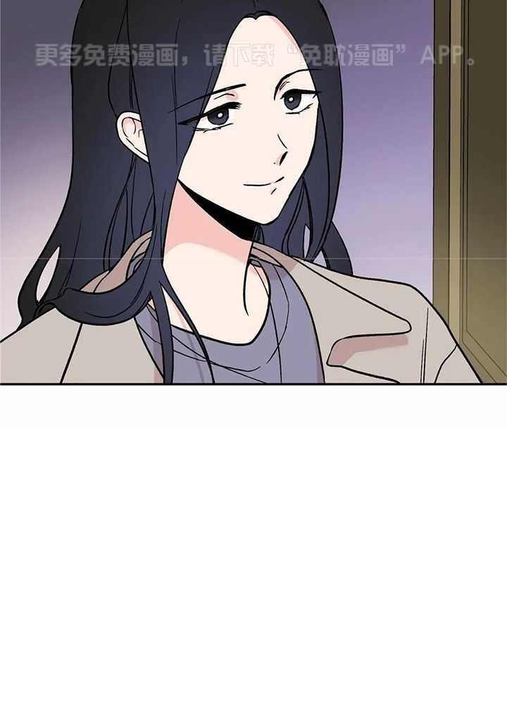 费洛蒙倒置第21话图