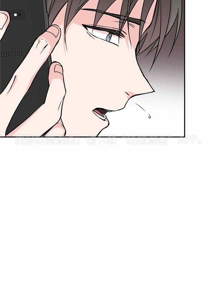 费洛蒙倒置第25话图
