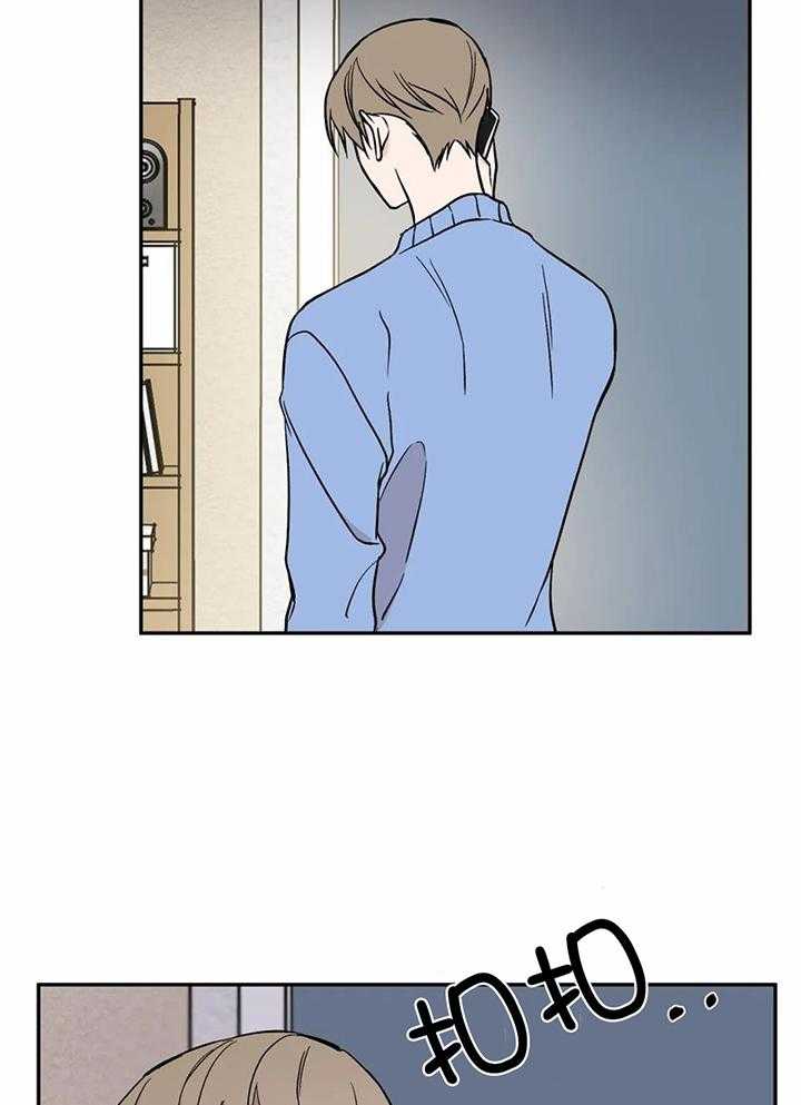 费洛蒙倒置第26话图