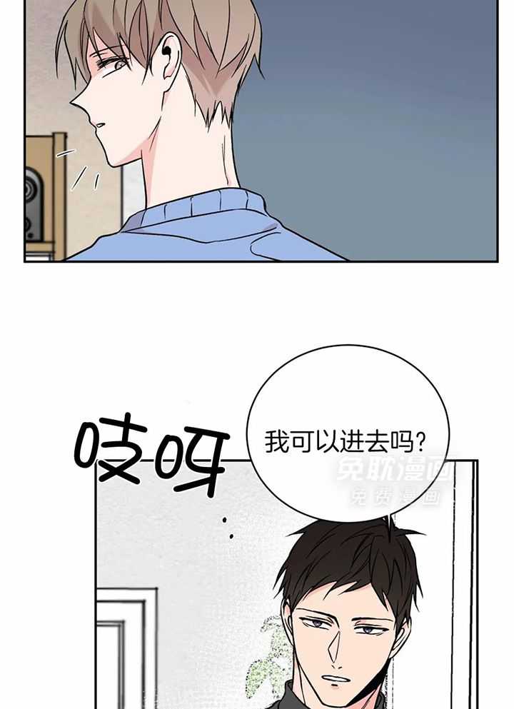 费洛蒙倒置第26话图