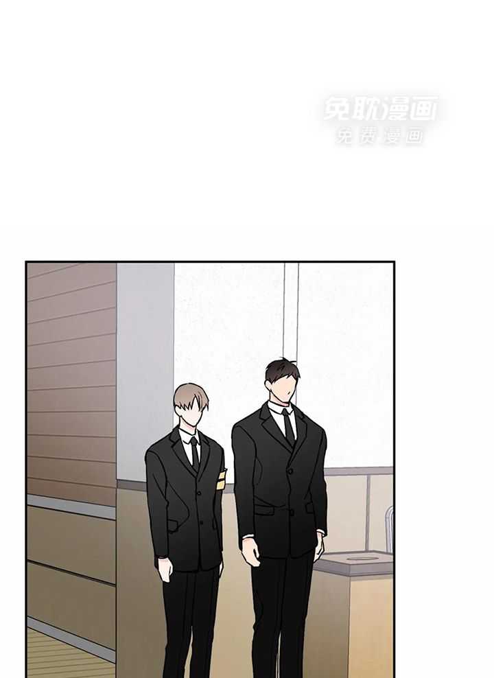 费洛蒙倒置第28话图