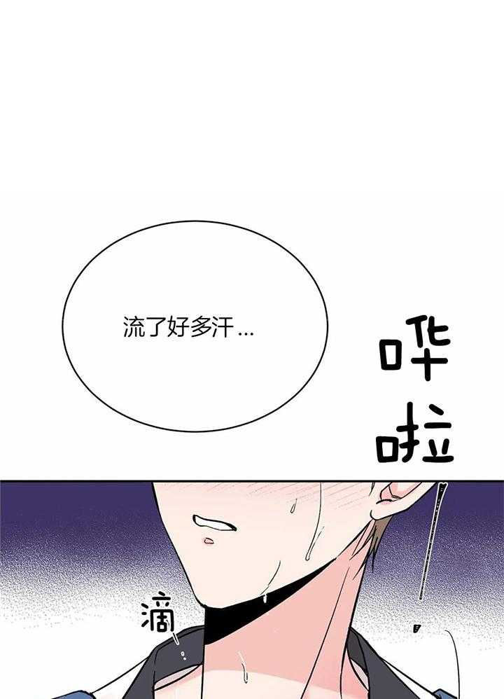 费洛蒙倒置第34话图