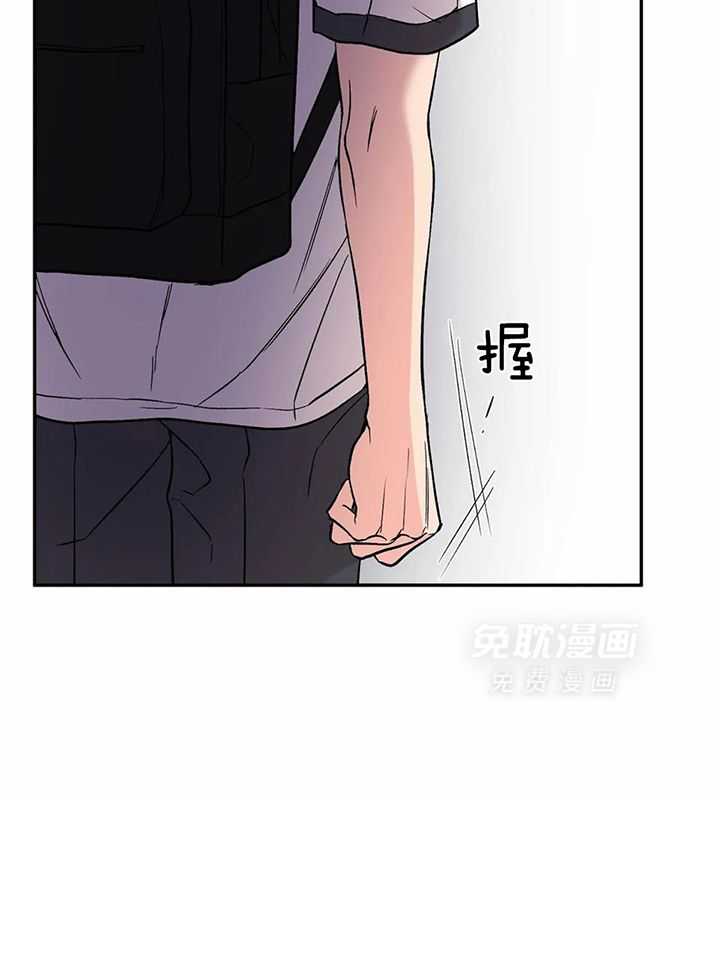 费洛蒙倒置第35话图