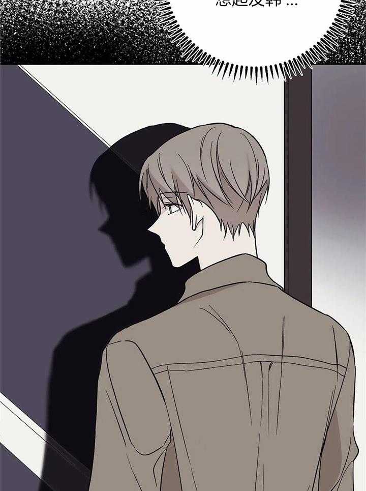 费洛蒙倒置第35话图