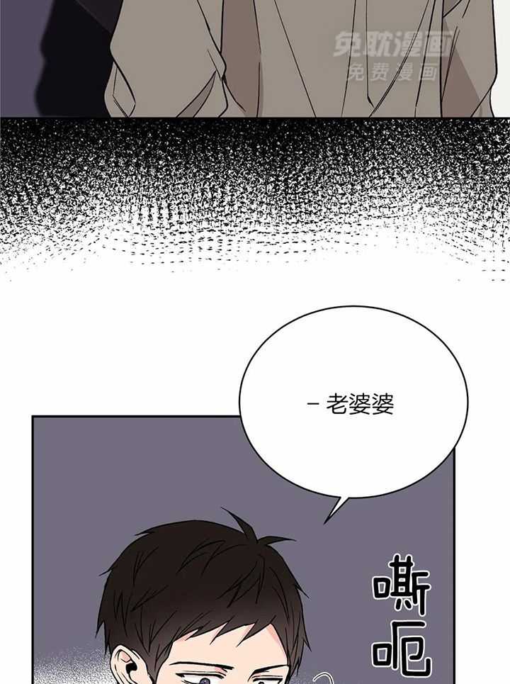 费洛蒙倒置第35话图