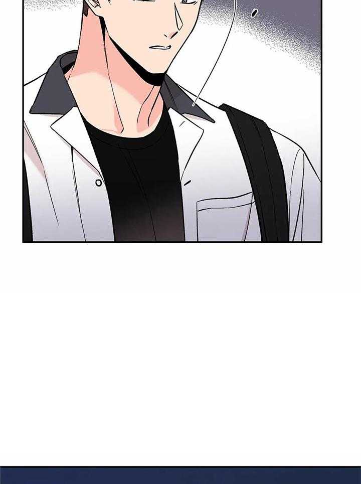 费洛蒙倒置第35话图