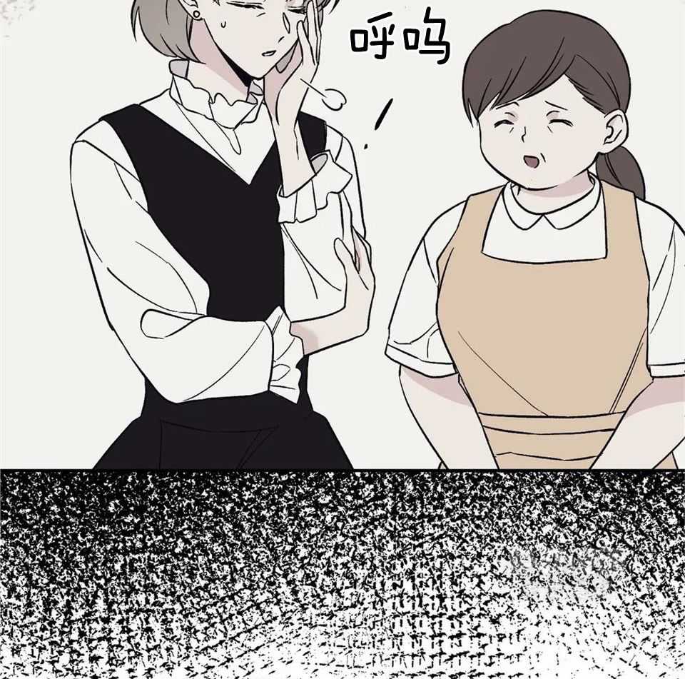 费洛蒙倒置第35话图