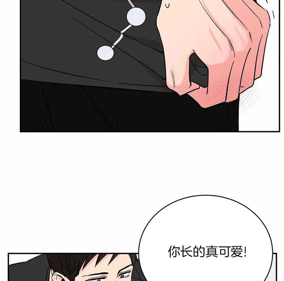 费洛蒙倒置第35话图