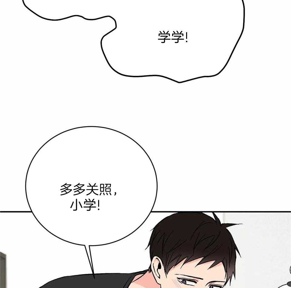 费洛蒙倒置第35话图