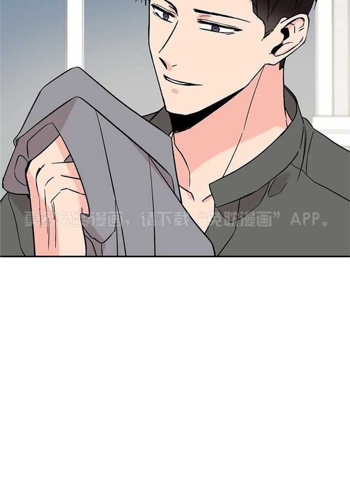 费洛蒙倒置第41话图