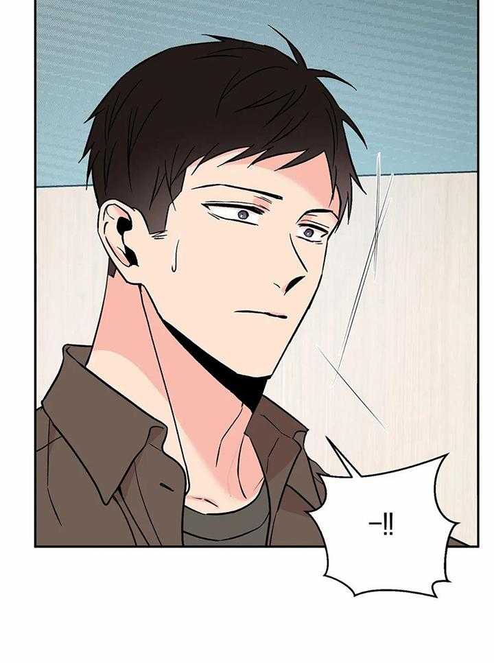 费洛蒙倒置第43话图