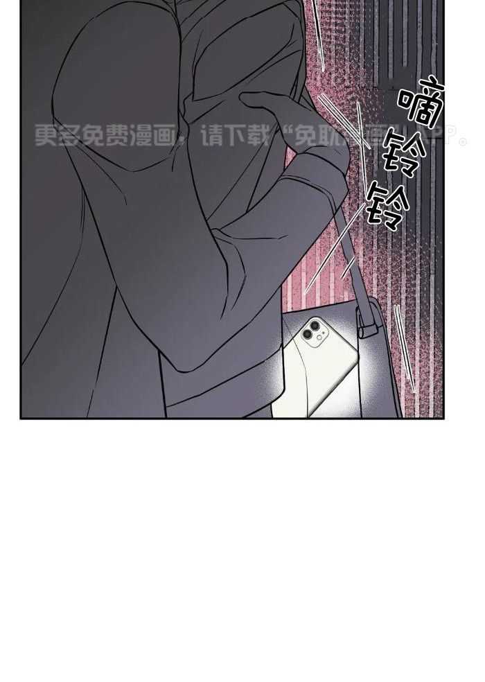费洛蒙倒置第49话图
