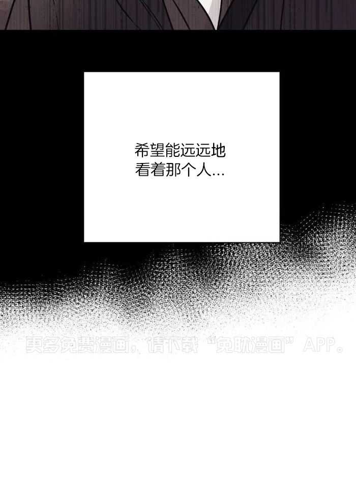费洛蒙倒置第56话图