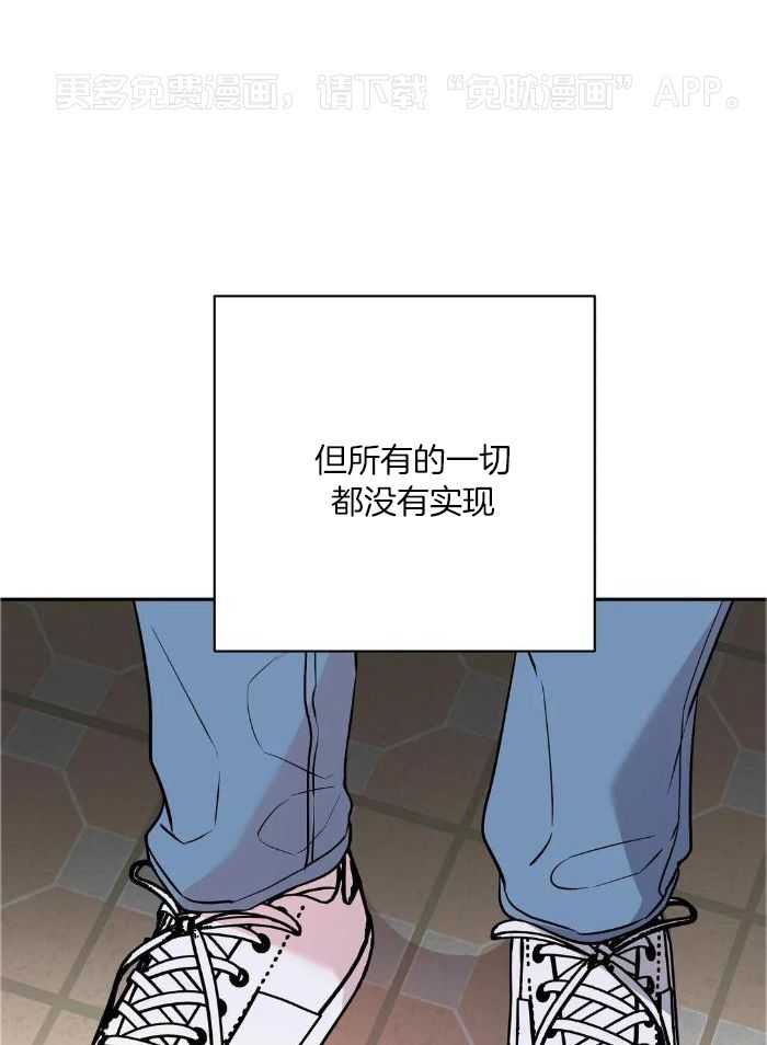 费洛蒙倒置第57话图