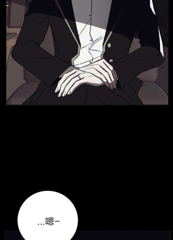 费洛蒙倒置漫画-图5