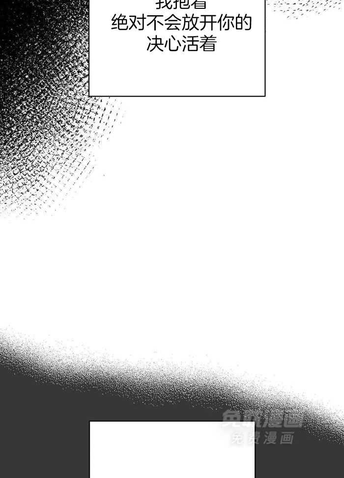费洛蒙倒置漫画-图12