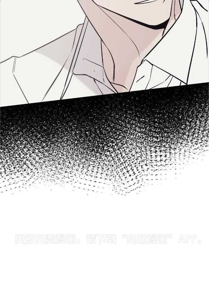 费洛蒙倒置第58话图