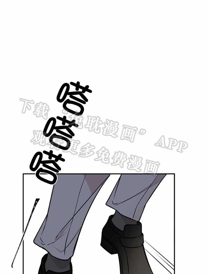 费洛蒙倒置第6话图