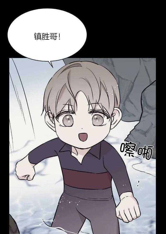 费洛蒙倒置第61话图