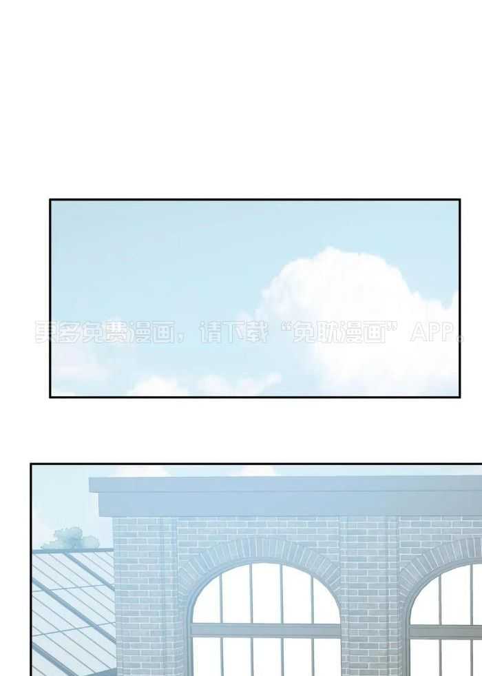 费洛蒙倒置第64话图