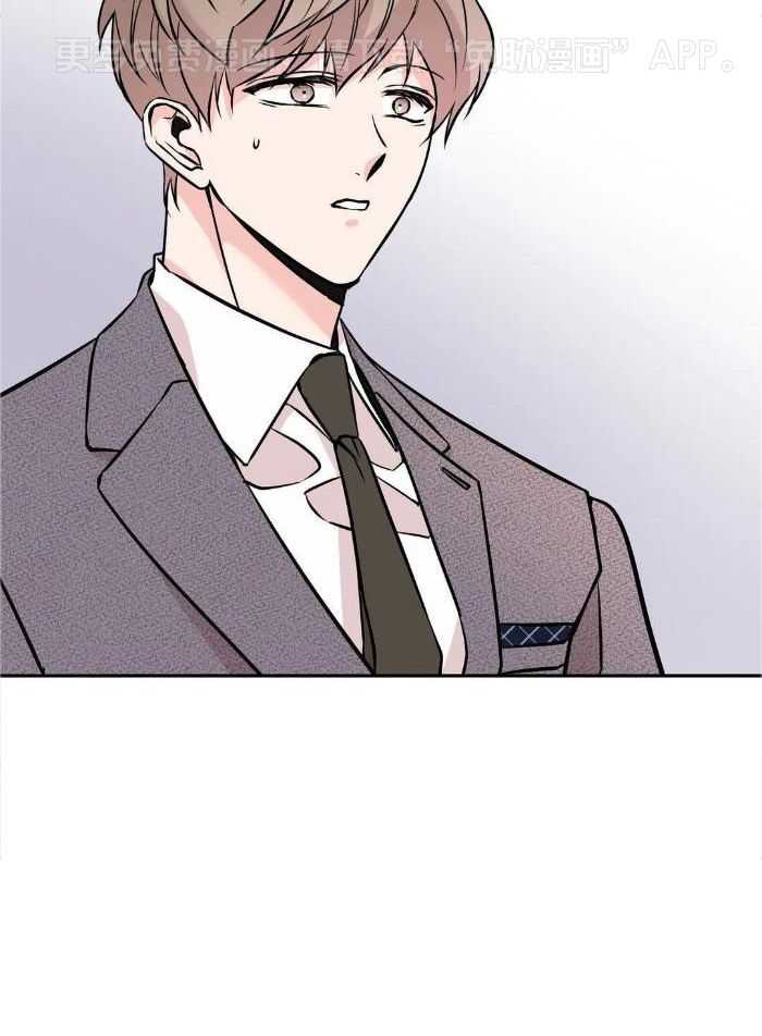 费洛蒙倒置第64话图