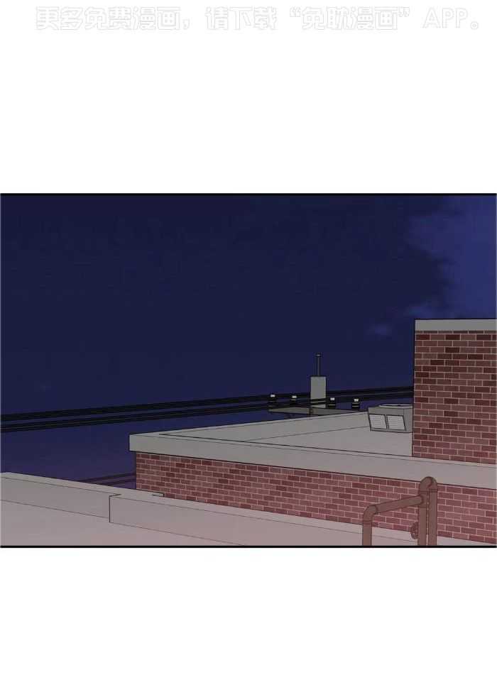 费洛蒙倒置第66话图