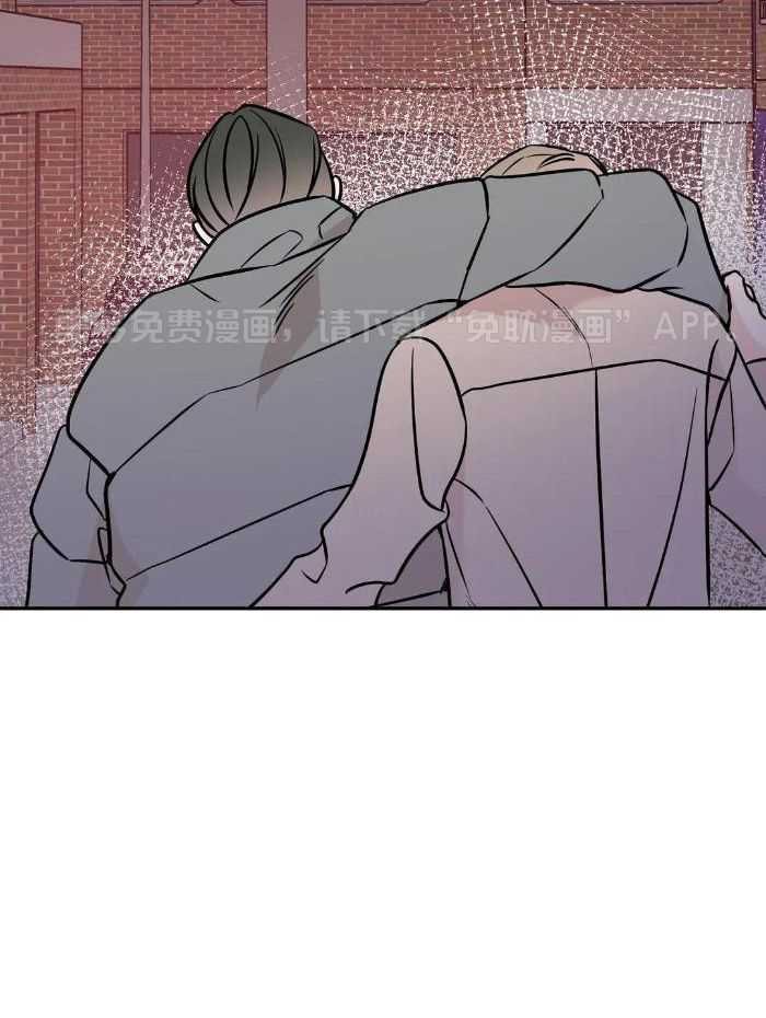 费洛蒙倒置第66话图
