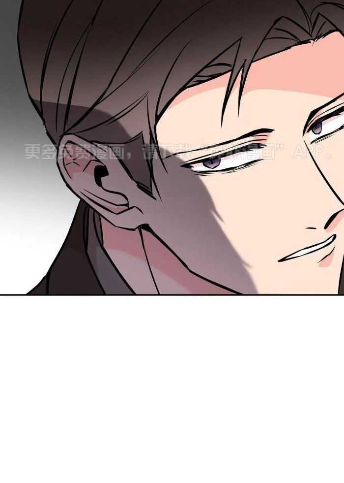费洛蒙倒置第68话图