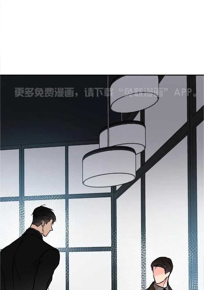 费洛蒙倒置第69话图