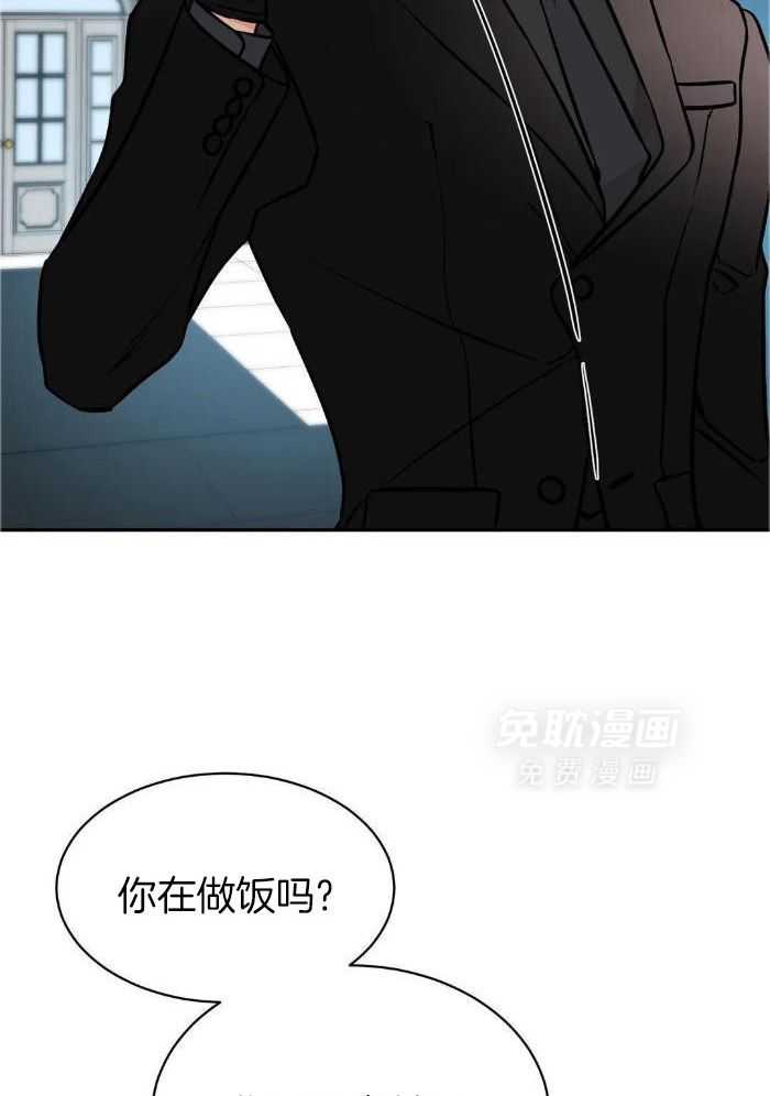 费洛蒙倒置第69话图