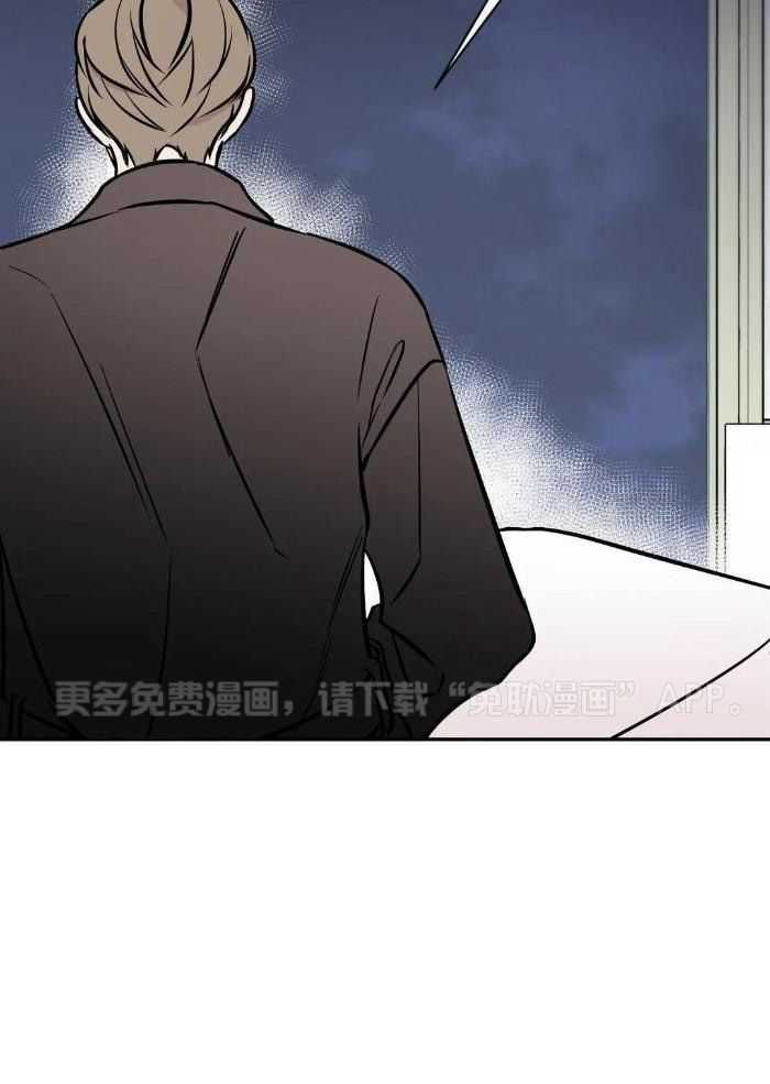 费洛蒙倒置第69话图