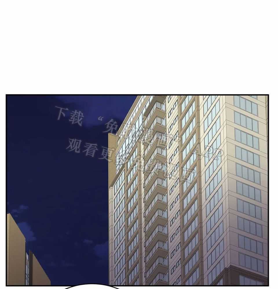 费洛蒙倒置第7话图