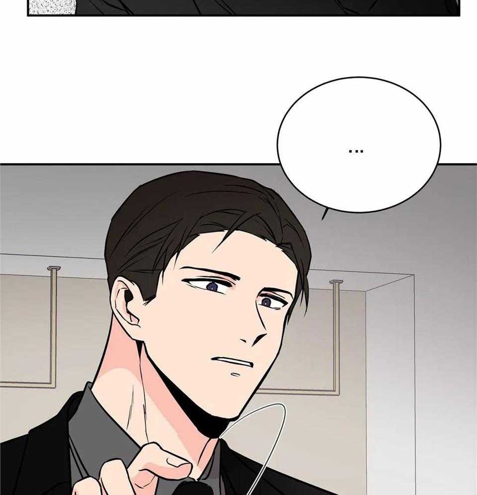 费洛蒙倒置第7话图