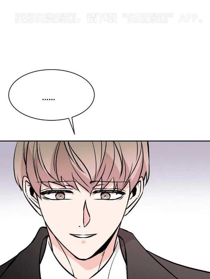 费洛蒙倒置第70话图