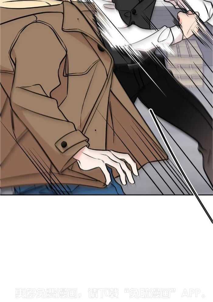 费洛蒙倒置第71话图