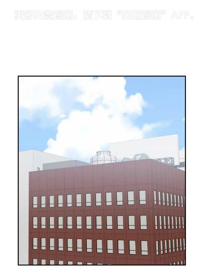 费洛蒙倒置第73话图