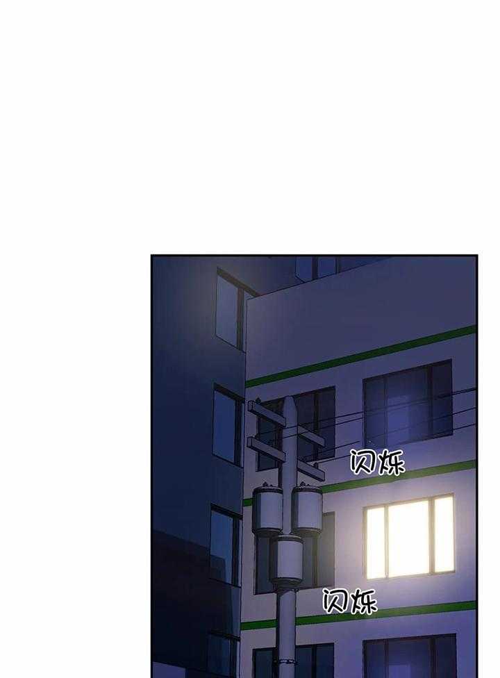 费洛蒙倒置第9话图