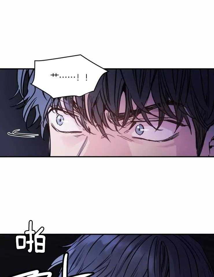 疯子的法则第11话图