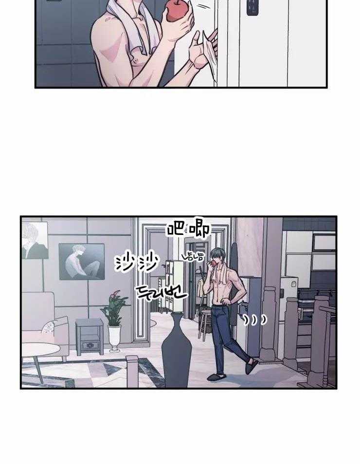 疯子的法则第16话图