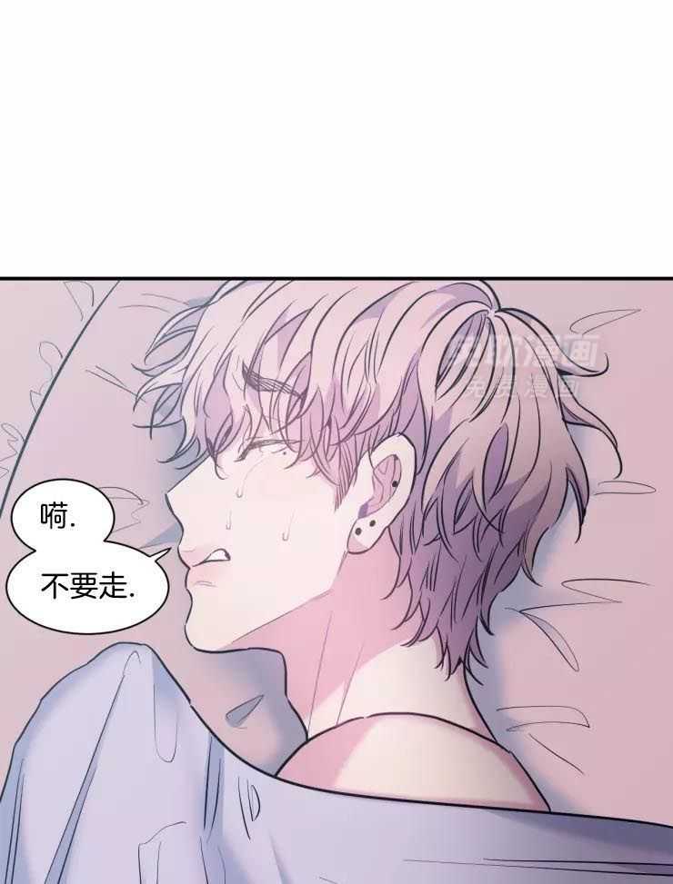 疯子的法则第17话图