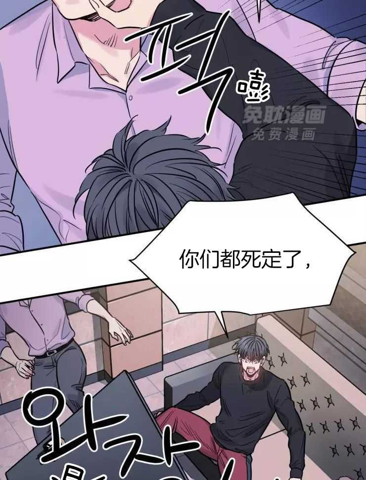 疯子的法则第22话图