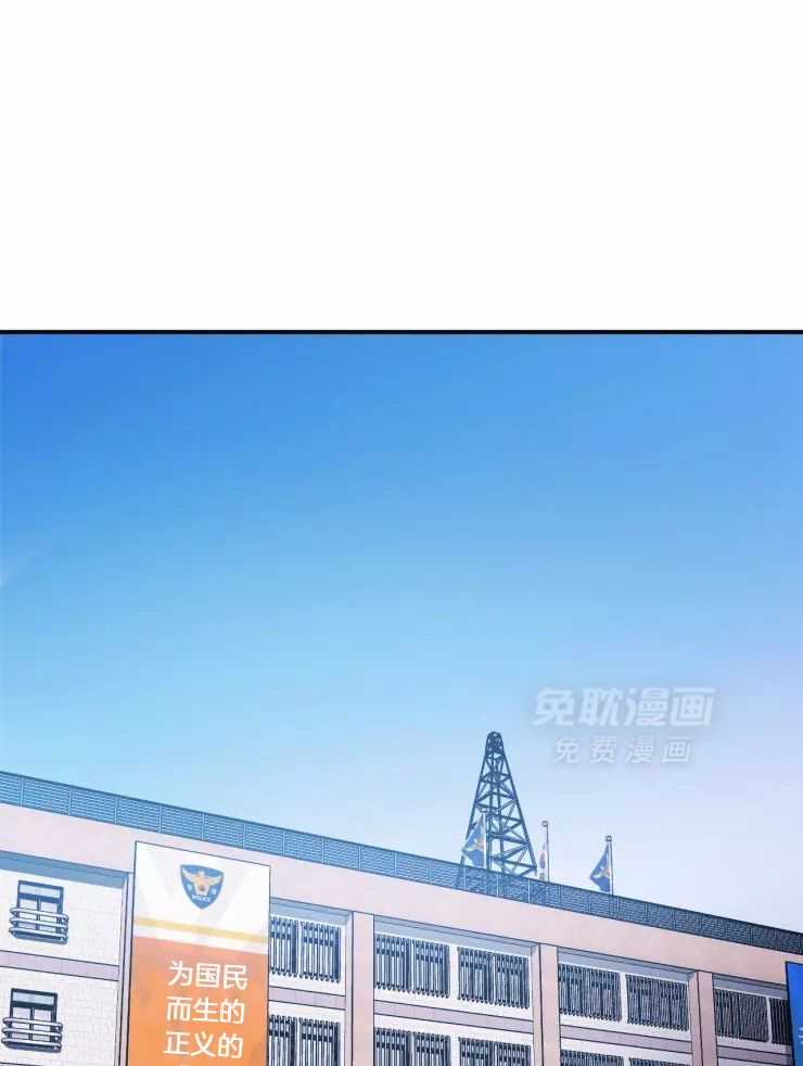 疯子的法则第24话图