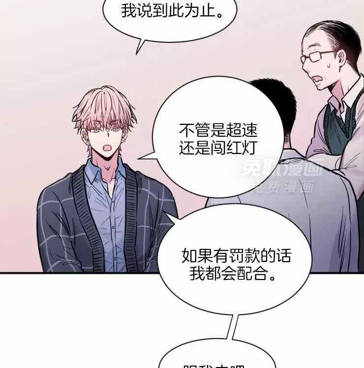 疯子的法则第25话图