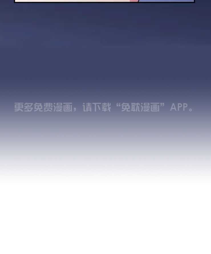 疯子的法则第30话图