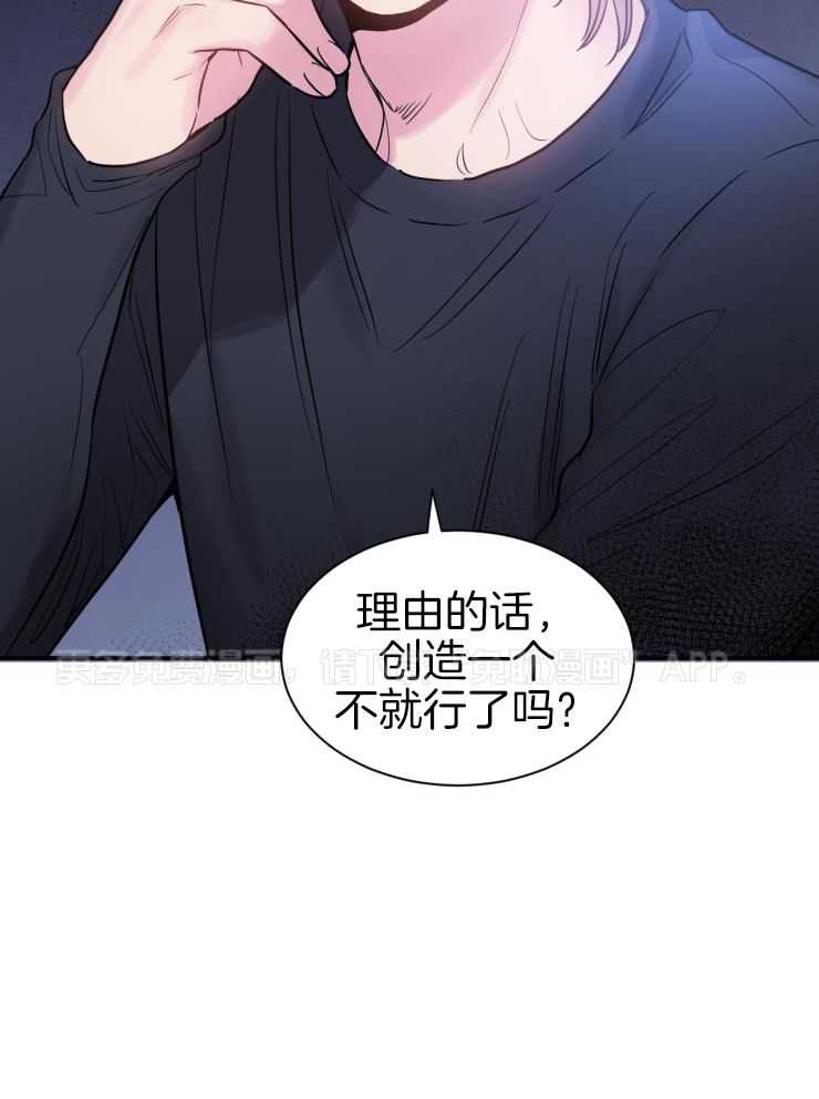 疯子的法则第31话图
