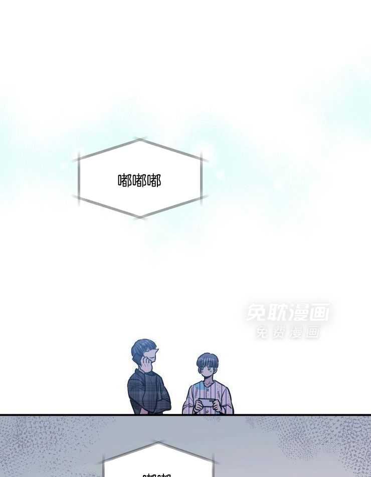 疯子的法则第33话图