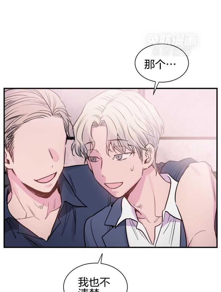 疯子的法则第35话图