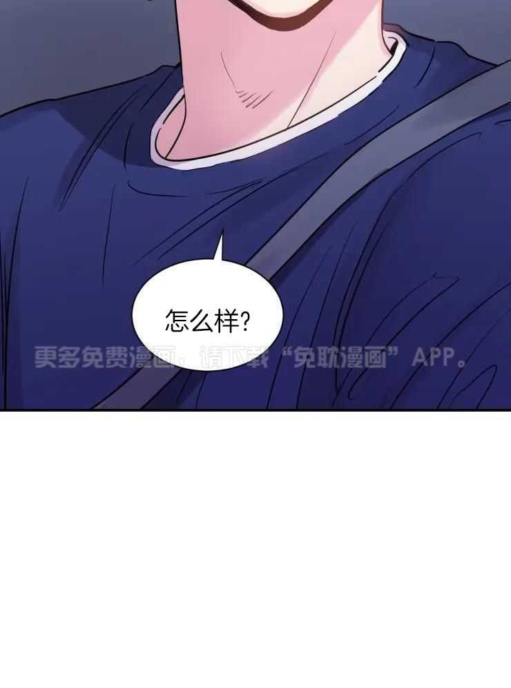 疯子的法则第37话图