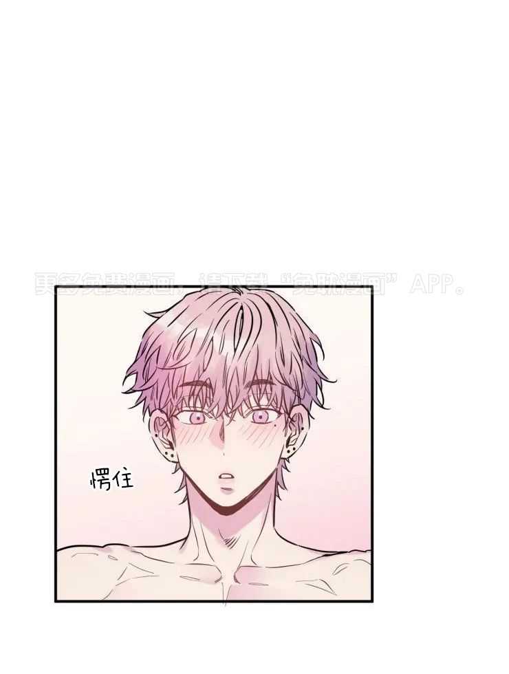 疯子的法则第39话图